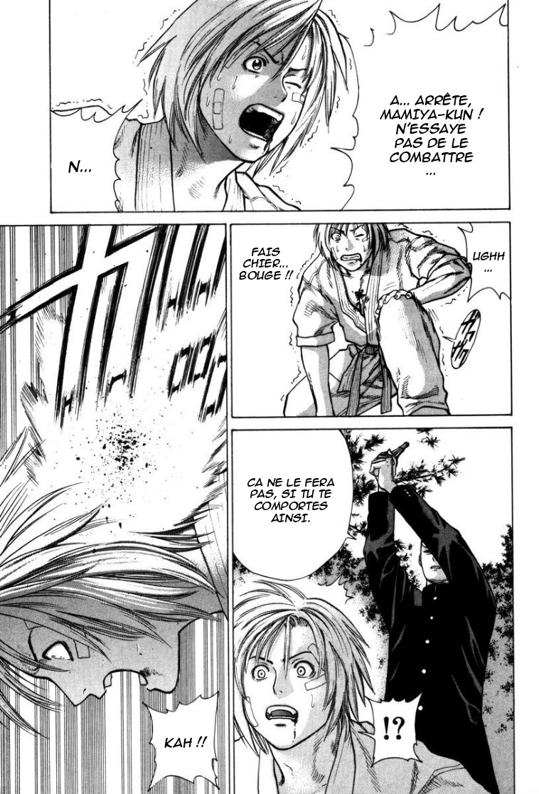 img Karate Shoukoushi Kohinata Minoru 12